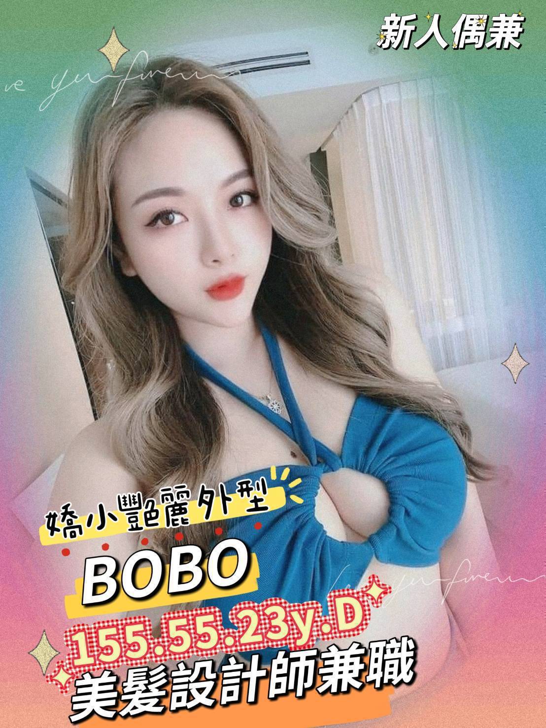 澎湖 怡妍 擅長老漢推 36D